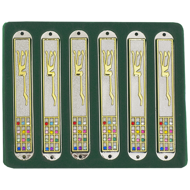 Hoshen Breastplate Silver Plated Mezuzah Set, 50% off!